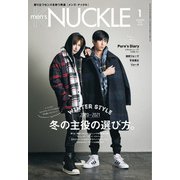 MEN'S KNUCKLE 2021年1月号（大洋図書） [電子書籍]