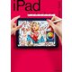 iPadクリエイティブ（KADOKAWA） [電子書籍]