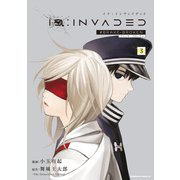 ID：INVADED（3） ♯BRAKE-BROKEN（KADOKAWA） [電子書籍]
