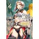 Fate/Grand Order -Epic of Remnant- 亜種特異点II 伝承地底世界 アガルタ アガルタの女 （4）（KADOKAWA） [電子書籍]