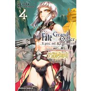 Fate/Grand Order -Epic of Remnant- 亜種特異点II 伝承地底世界 アガルタ アガルタの女 （4）（KADOKAWA） [電子書籍]