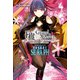 Fate/Grand Order -Epic of Remnant- 亜種特異点EX 深海電脳楽土 SE.RA.PH （4）（KADOKAWA） [電子書籍]