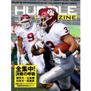 HUDDLE magazine（ハドルマガジン）  2020年12月号（ハドル） [電子書籍]