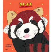 キス・スキ（講談社） [電子書籍]