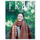 FRaU SDGs MOOK MONEY 私のお金が、世界を変える。（講談社） [電子書籍]