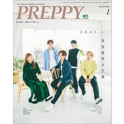 PREPPY 2021年1月号（ヘリテージ） [電子書籍]