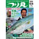 つり丸 2020年12/15号（マガジン･マガジン） [電子書籍]