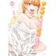 ヤンキーJKの異常な愛情（5.5）（講談社） [電子書籍]