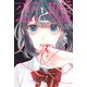 恋と嘘（11）（講談社） [電子書籍]