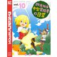 29歳独身中堅冒険者の日常（10）（講談社） [電子書籍]