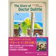 ドリトル先生アフリカ行き The Story of Doctor Dolittle（講談社） [電子書籍]