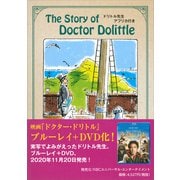 ドリトル先生アフリカ行き The Story of Doctor Dolittle（講談社） [電子書籍]