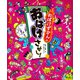 おばけずかんの おばけさがし！（講談社） [電子書籍]