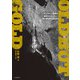 OLD BUT GOLD オールド・バット・ゴールド（山と溪谷社） [電子書籍]
