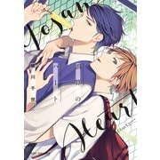 【新装版】誤算のハート（リブレ） [電子書籍]