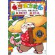 怪奇漢方桃印 ぴったりなのね 木偶人形心丹（講談社） [電子書籍]