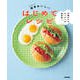 10歳からのキッチンの教科書1 簡単おいしいはじめてレシピ（NHK出版） [電子書籍]