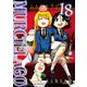 MURCIELAGO -ムルシエラゴ- 18巻（スクウェア･エニックス） [電子書籍]