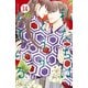 私たちはどうかしている（14）（講談社） [電子書籍]