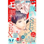 モバフラ 2020年47号（小学館） [電子書籍]