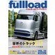 ベストカーのトラックマガジンfullload  VOL.39（講談社） [電子書籍]