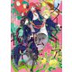 メイデーア転生物語 この世界で一番悪い魔女 2巻（スクウェア･エニックス） [電子書籍]