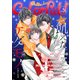 Colorful！ vol.56（Colorful！） [電子書籍]
