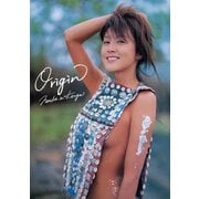 藤原紀香 写真集 『 Origin - Norika in Kenya - 』（ワニブックス） [電子書籍]