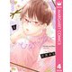 ひなたのブルー 4（集英社） [電子書籍]