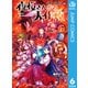 夜桜さんちの大作戦 6（集英社） [電子書籍]