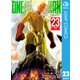 ワンパンマン 23（集英社） [電子書籍]
