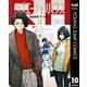 ラジエーションハウス 10（集英社） [電子書籍]