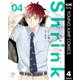 Shrink～精神科医ヨワイ～ 4（集英社） [電子書籍]