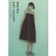 鈴木あみ ファースト写真集 『 AmiGo 』（ワニブックス） [電子書籍]