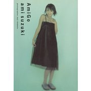 鈴木あみ ファースト写真集 『 AmiGo 』（ワニブックス） [電子書籍]