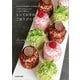 ベルギーパティシエがていねいに教える とっておきのごほうびスイーツ（KADOKAWA） [電子書籍]