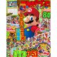 てれびげーむマガジン January  2021（KADOKAWA Game Linkage） [電子書籍]