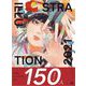 ILLUSTRATION 2021（翔泳社） [電子書籍]