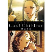 Lost Children 2（秋田書店） [電子書籍]