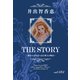 THE STORY vol.082（A-WAGON） [電子書籍]