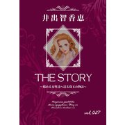 THE STORY vol.027（A-WAGON） [電子書籍]