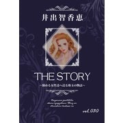 THE STORY vol.030（A-WAGON） [電子書籍]