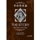 THE STORY vol.036（A-WAGON） [電子書籍]