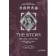THE STORY vol.040（A-WAGON） [電子書籍]