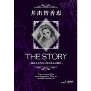 THE STORY vol.044（A-WAGON） [電子書籍]