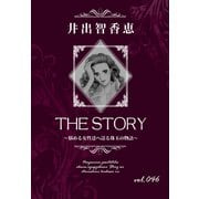 THE STORY vol.046（A-WAGON） [電子書籍]