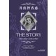 THE STORY vol.050（A-WAGON） [電子書籍]