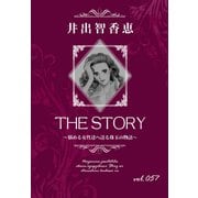 THE STORY vol.057（A-WAGON） [電子書籍]