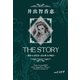 THE STORY vol.059（A-WAGON） [電子書籍]