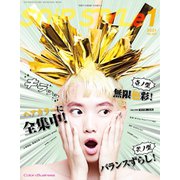 Snip Style（スニップスタイル） 2021年1月号（ゴルフダイジェスト社） [電子書籍]